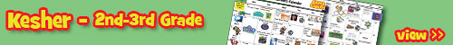 Kesher Calendar
